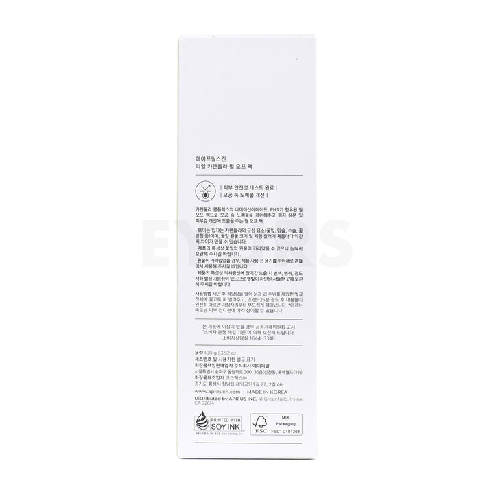 aprilskin real calendula peel off pack back side packaging box