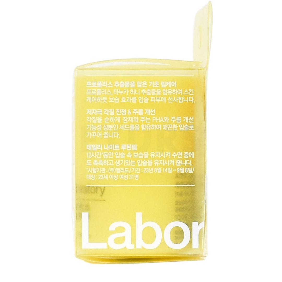 cnp laboratory propolis lipcerin right side of packaging box