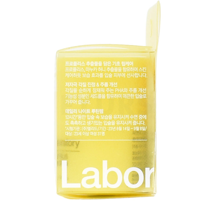 cnp laboratory propolis lipcerin right side of packaging box