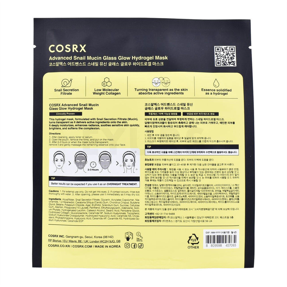 cosrx advanced snail mucin glass glow hydrogel mask back side of sheet mask