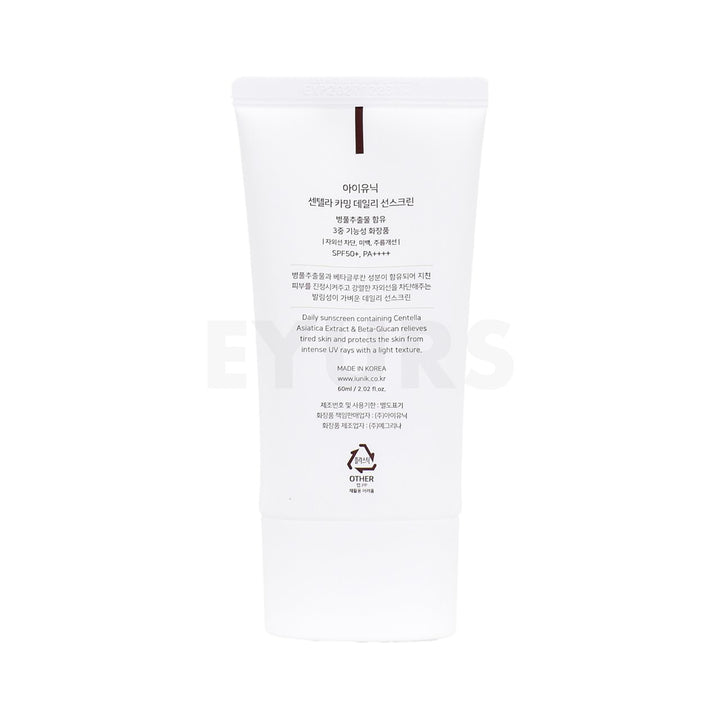 iunik centella calming daily sunscreen back side of product