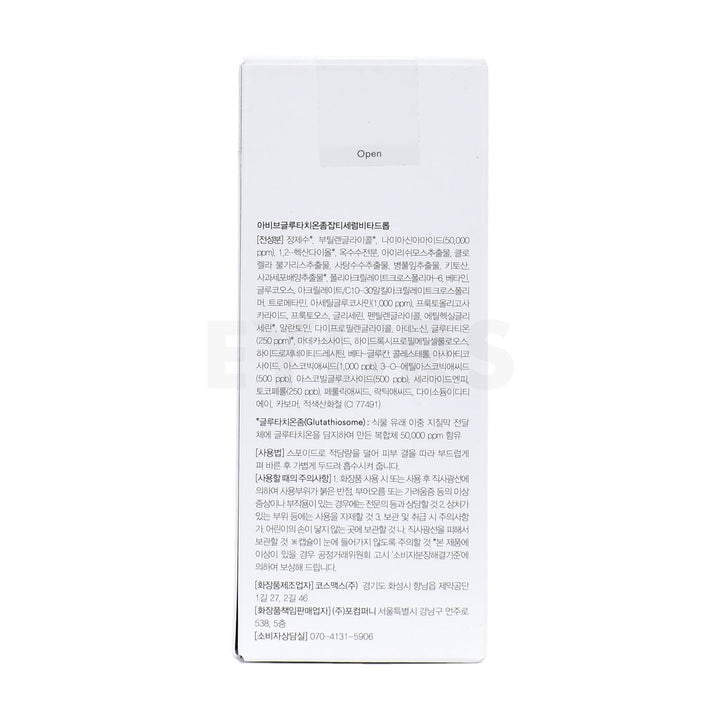abib glutathiosome dark spot serum vita drop back side packaging box