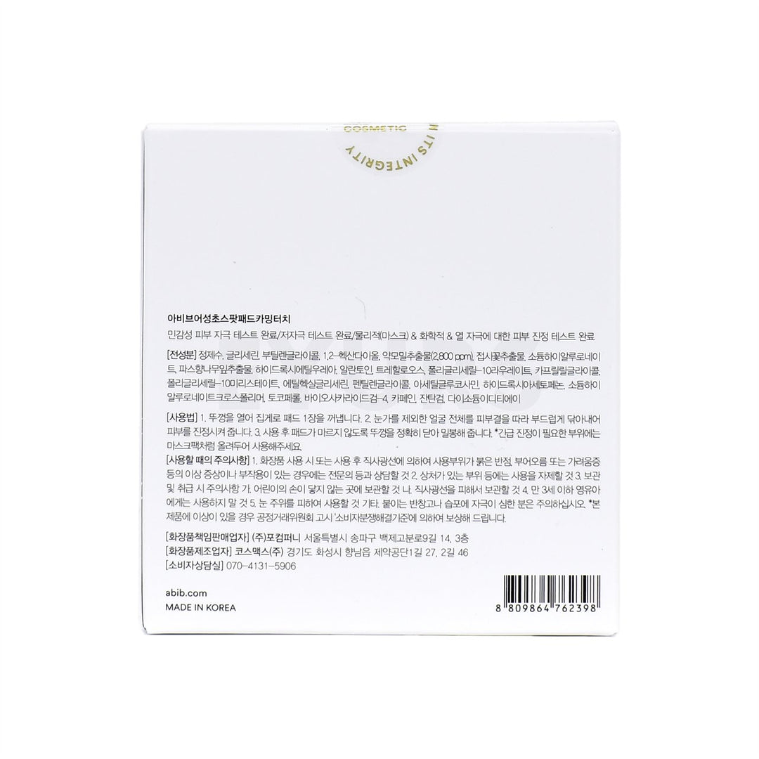 abib heartleaf spot pad calming touch back side packaging box
