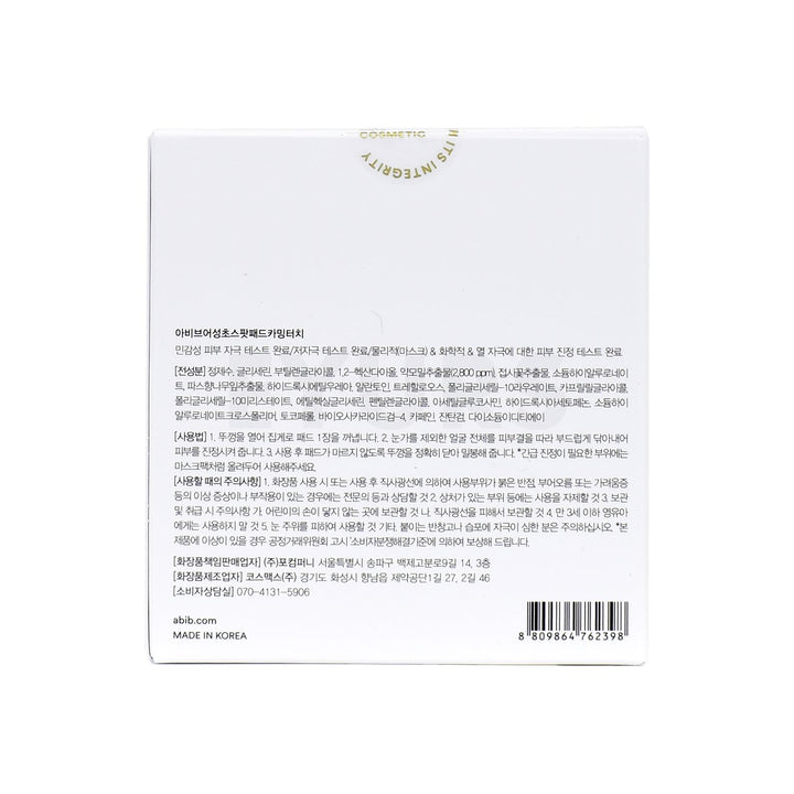 abib heartleaf spot pad calming touch back side packaging box