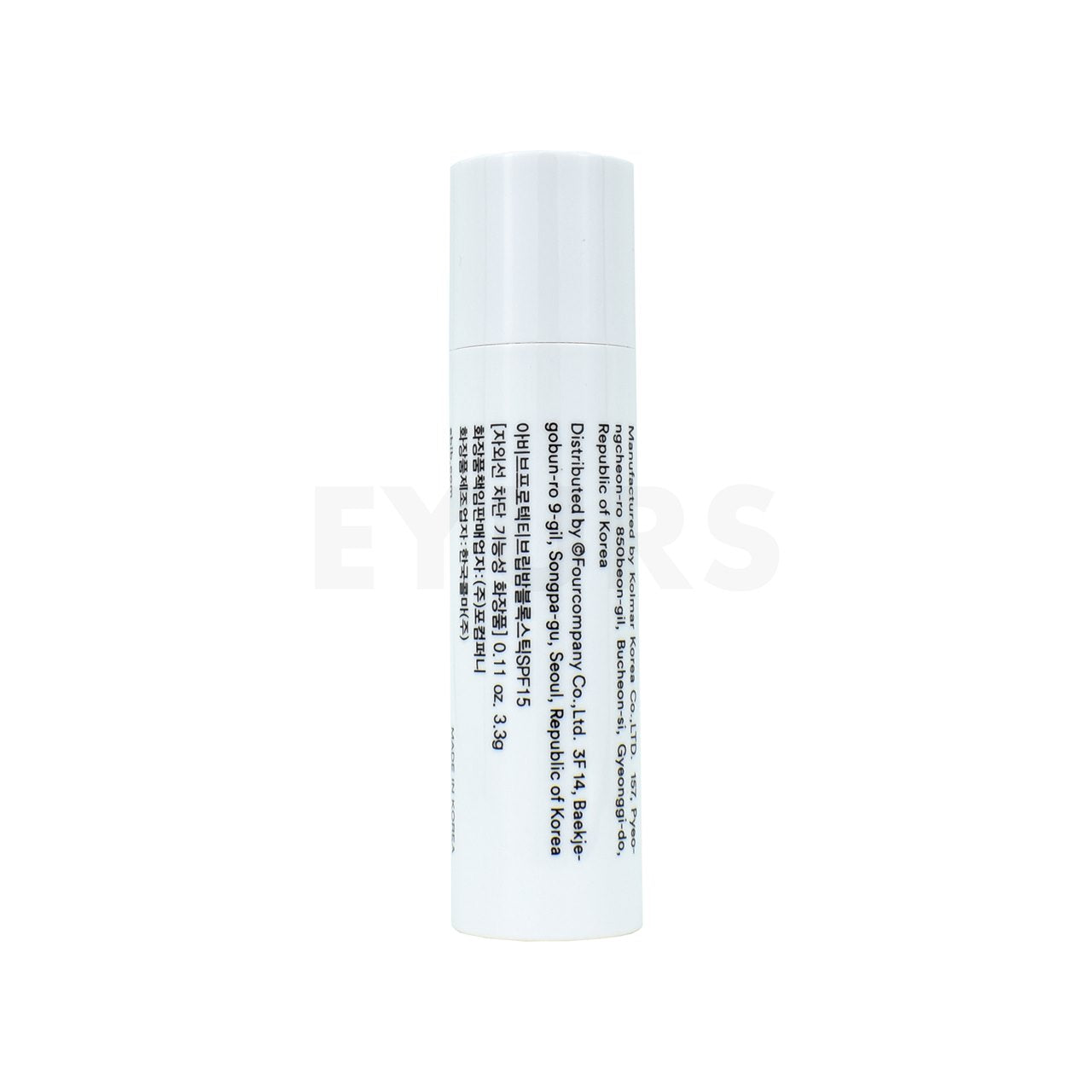 abib protective lip balm block stick front side packaging back of product