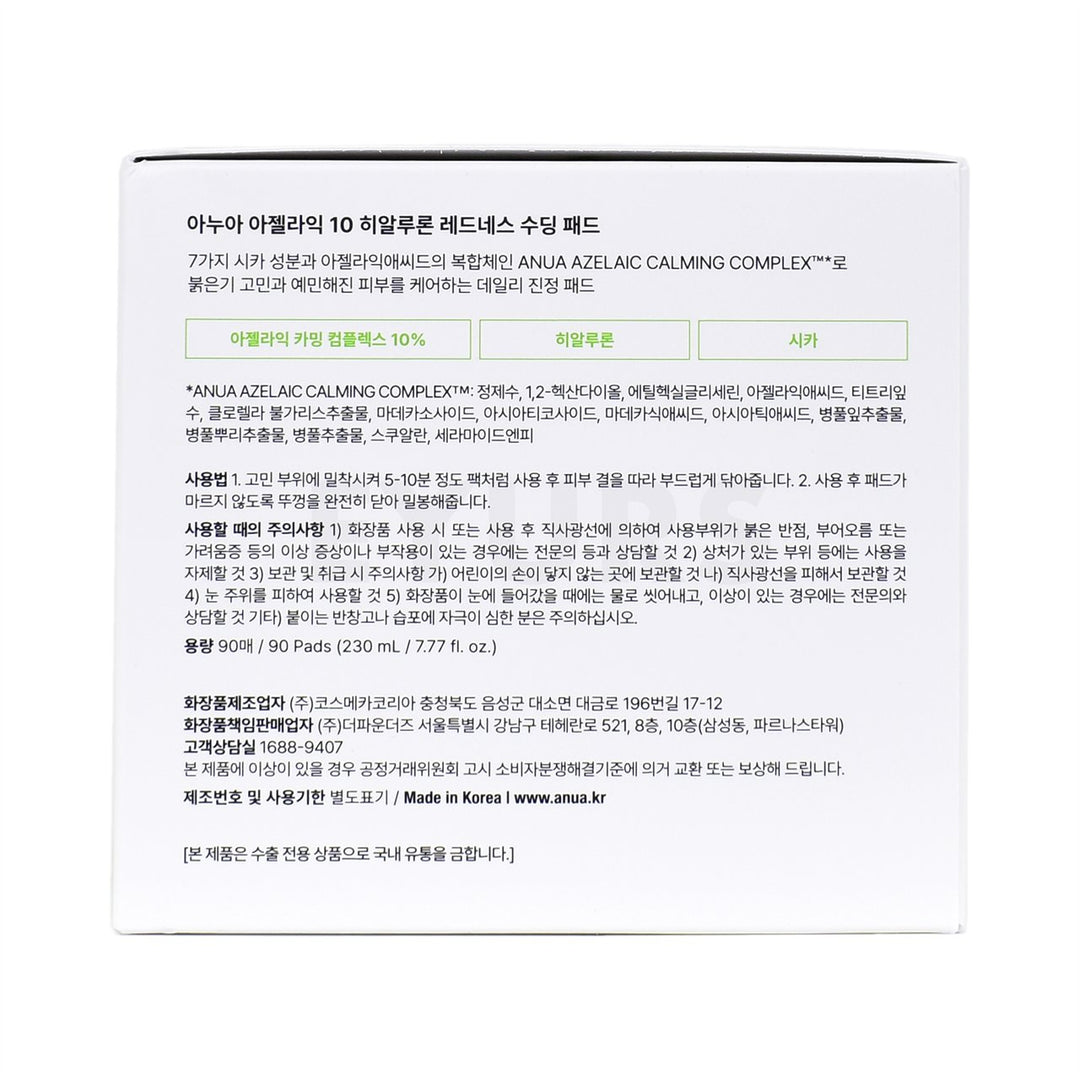 anua azelaic 10 hyaluron redness soothing pad right side packaging box