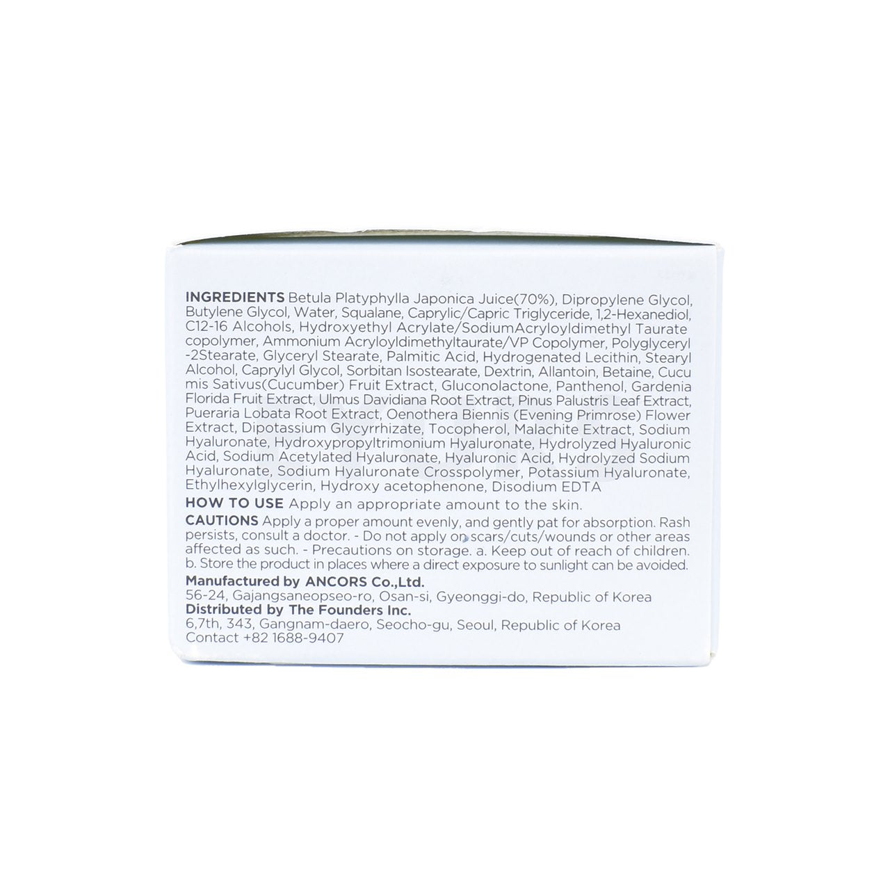  anua birch 70 moisture boosting cream right side packaging box