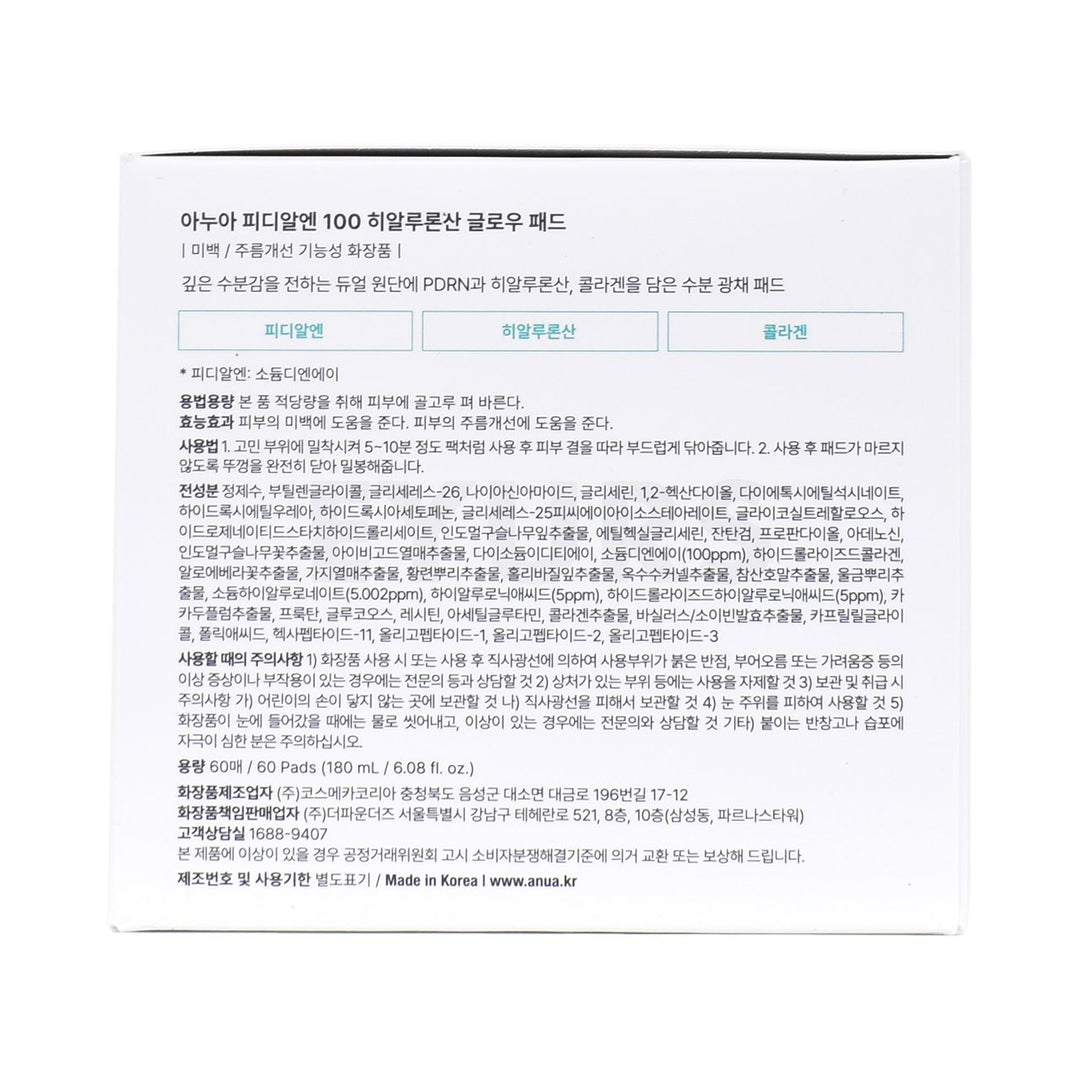 anua pdrn 100 hyaluronic acid glow pad left side packaging box