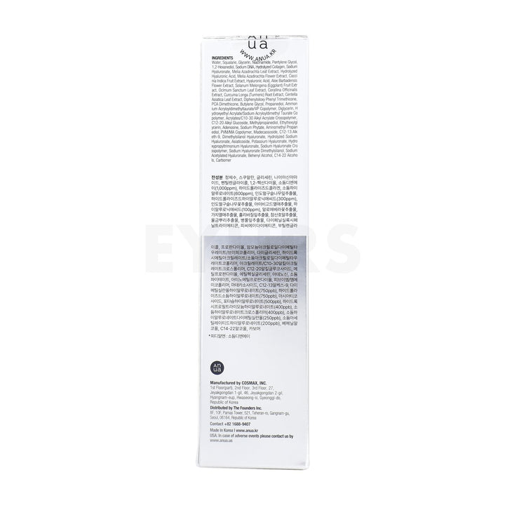 anua pdrn hyaluronic acid 100 moisturizing cream back side packaging box