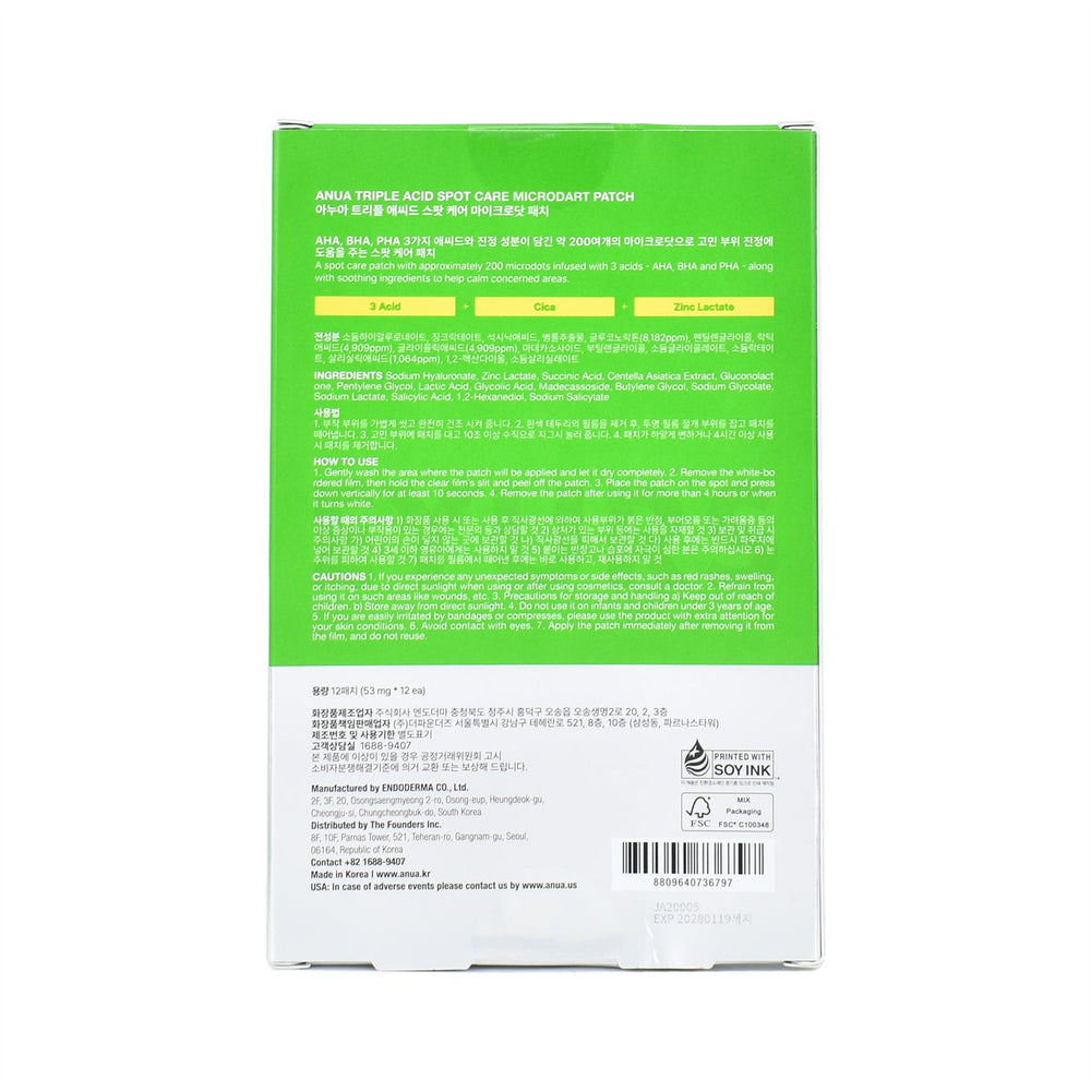 anua triple acid spot care microdart patch back side packaging box