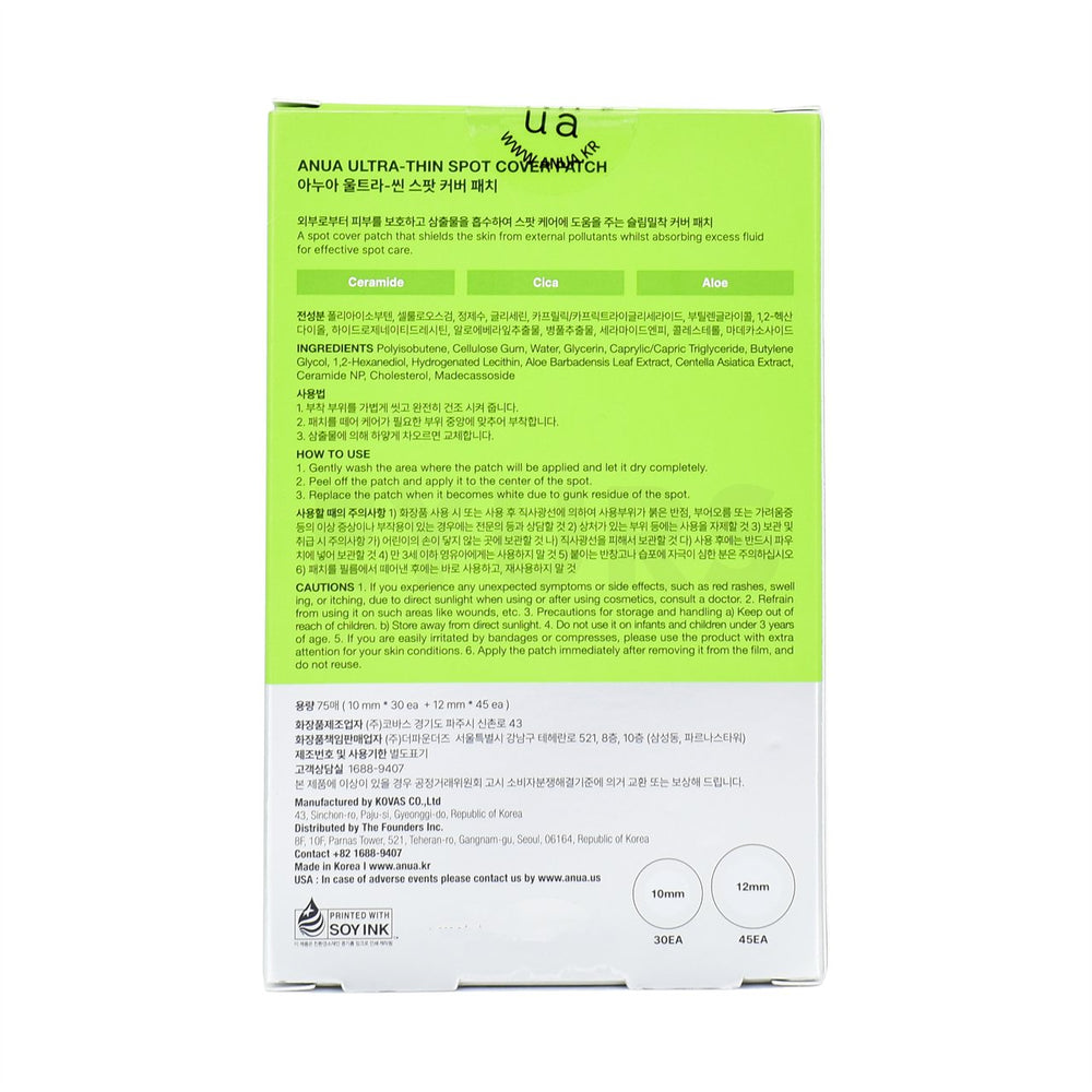 anua ultra thin spot cover patch back side packaging box