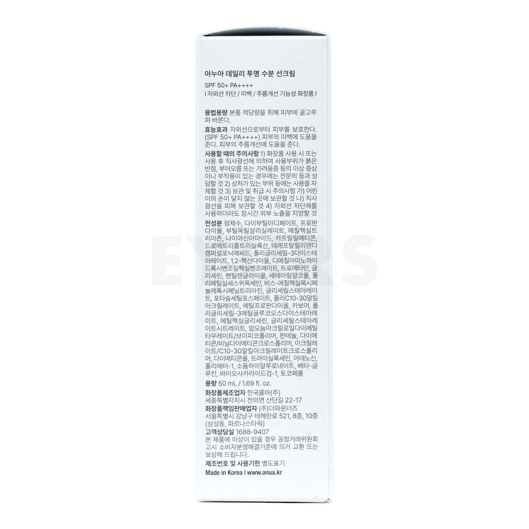 anua zero cast moisturizing finish sunscreen left side packaging box