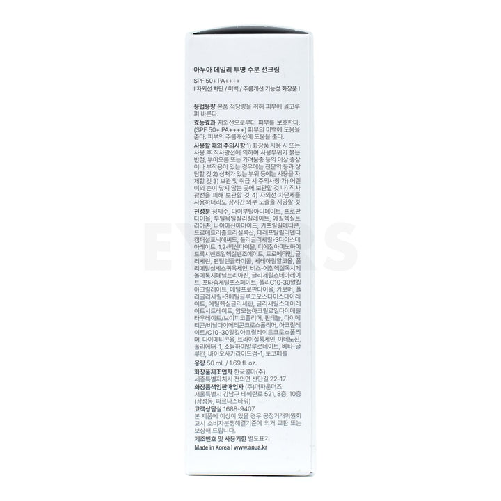 anua zero cast moisturizing finish sunscreen left side packaging box