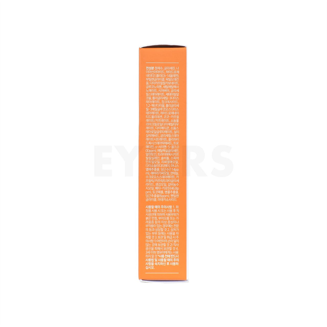 aprilskin carrotene ipmp clearing solution left side packaging of product