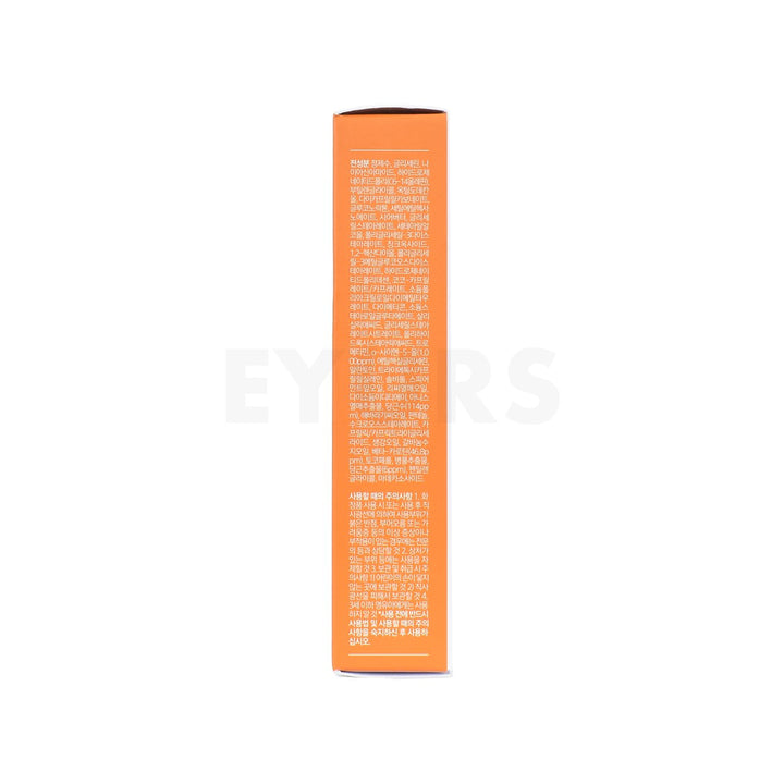 aprilskin carrotene ipmp clearing solution left side packaging of product