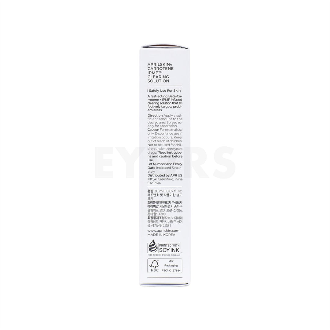 aprilskin carrotene ipmp clearing solution right side packaging of product