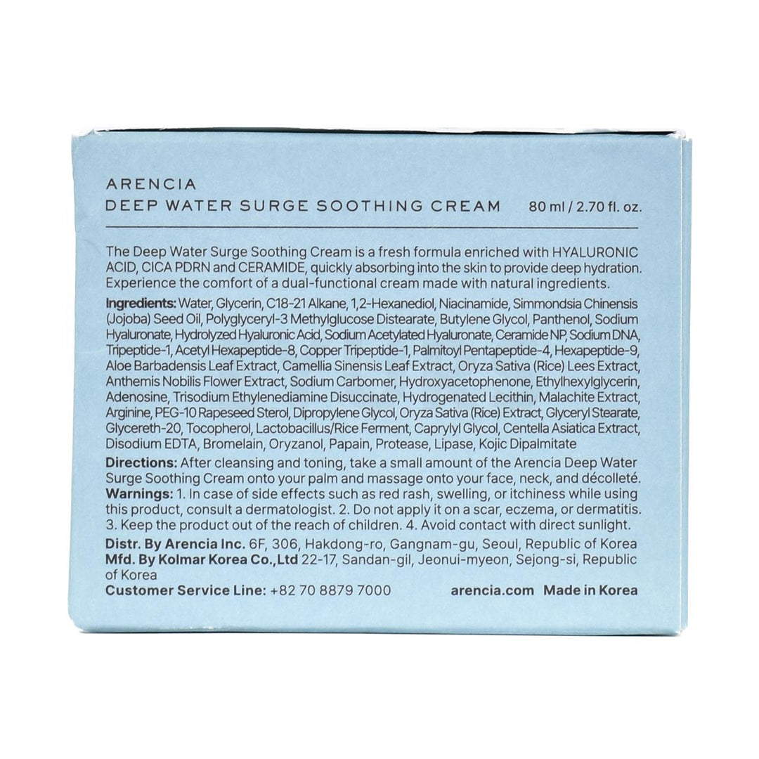 arencia deep water surge soothing cream right side packaging box