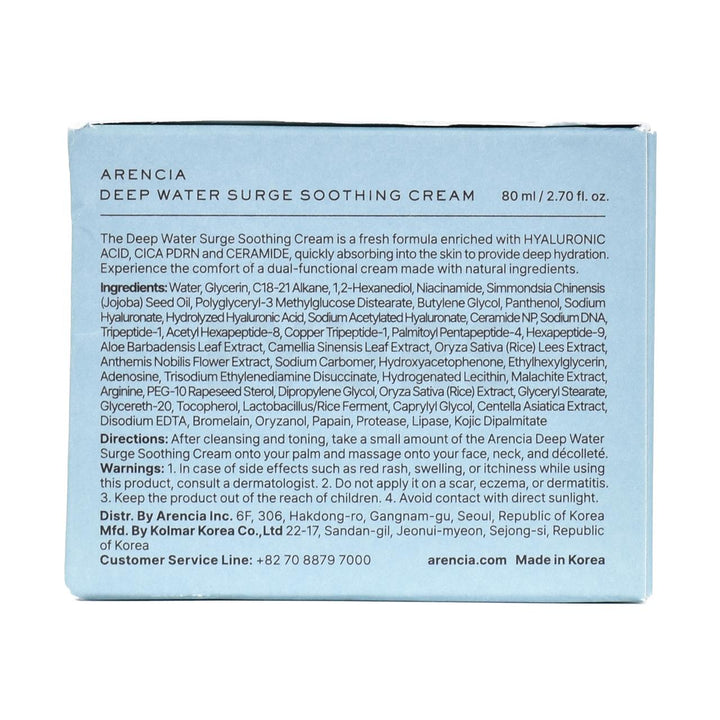 arencia deep water surge soothing cream right side packaging box