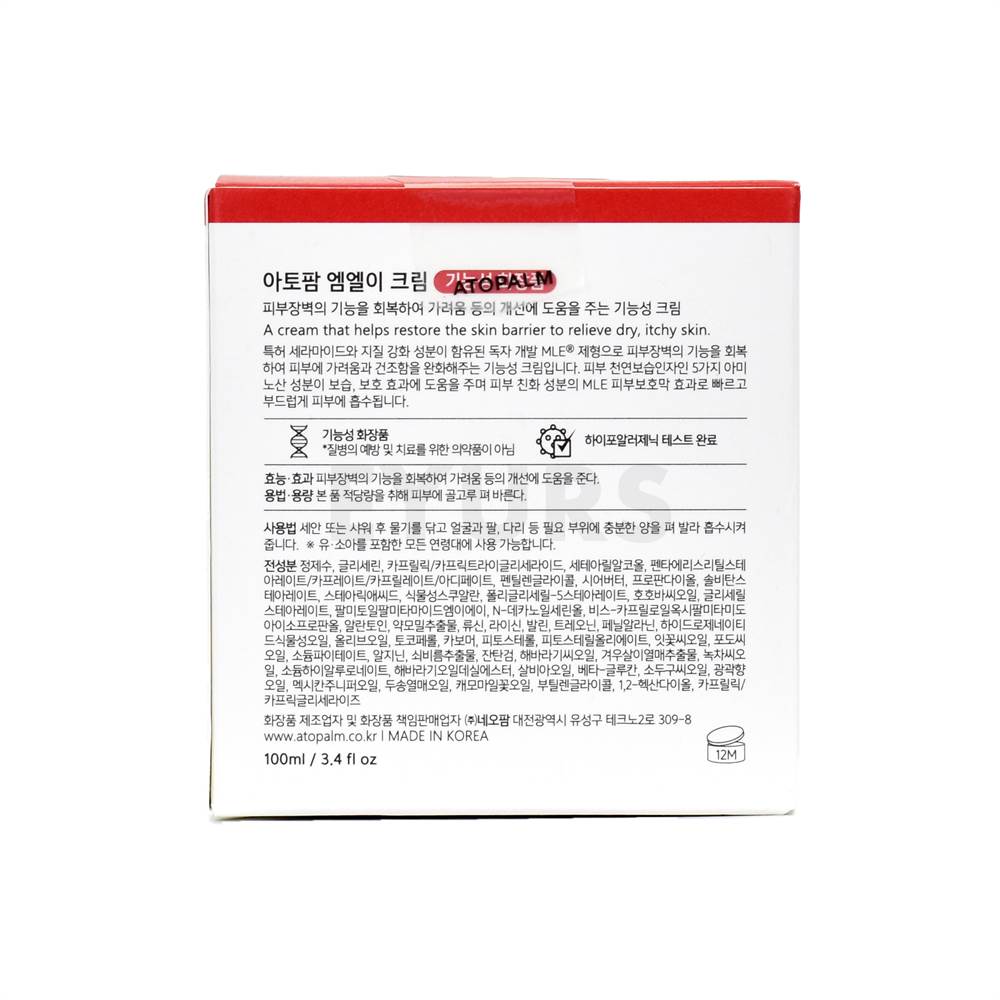 atopalm mle cream 100ml back side packaging