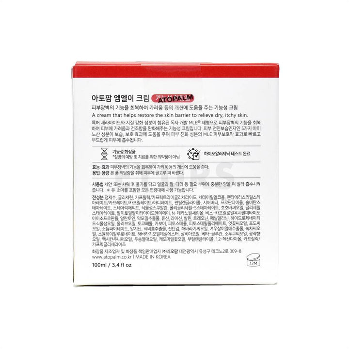 atopalm mle cream 100ml back side packaging
