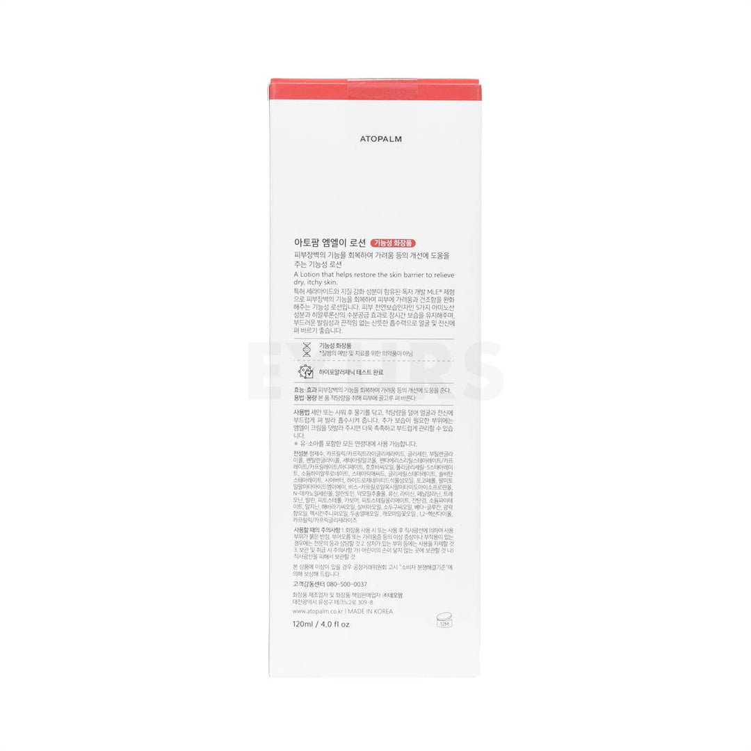 atopalm mle lotion 120ml back side packaging