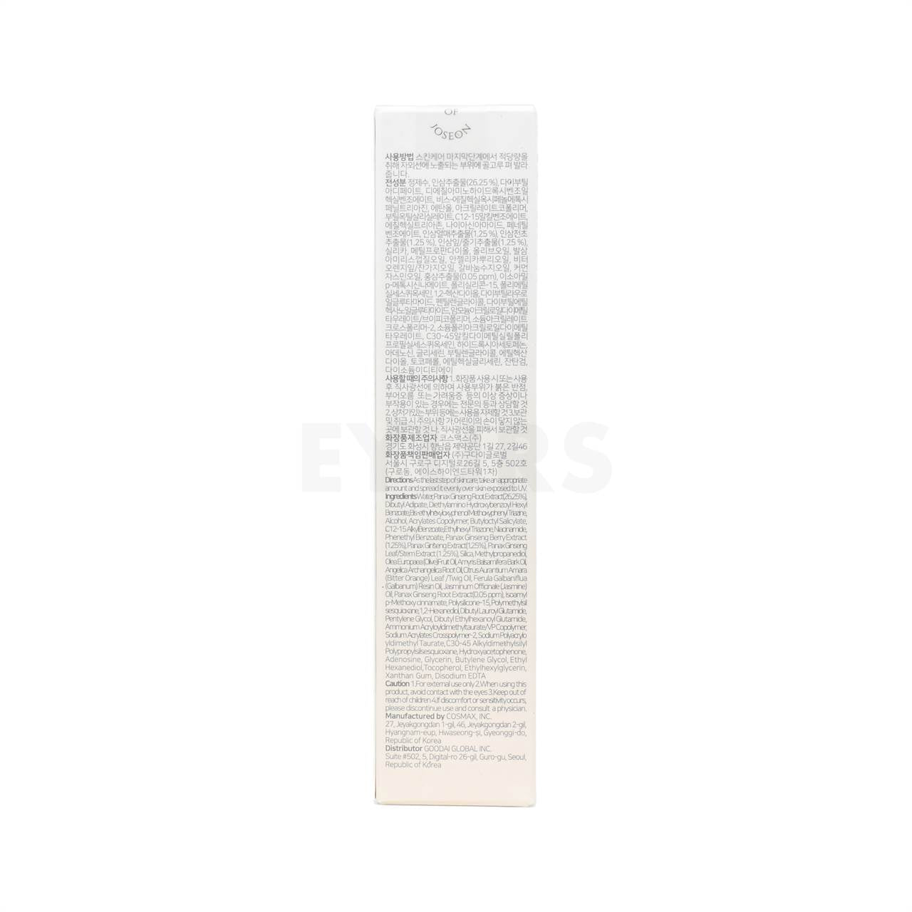 beauty of joseon ginseng moist sun serum back packaging