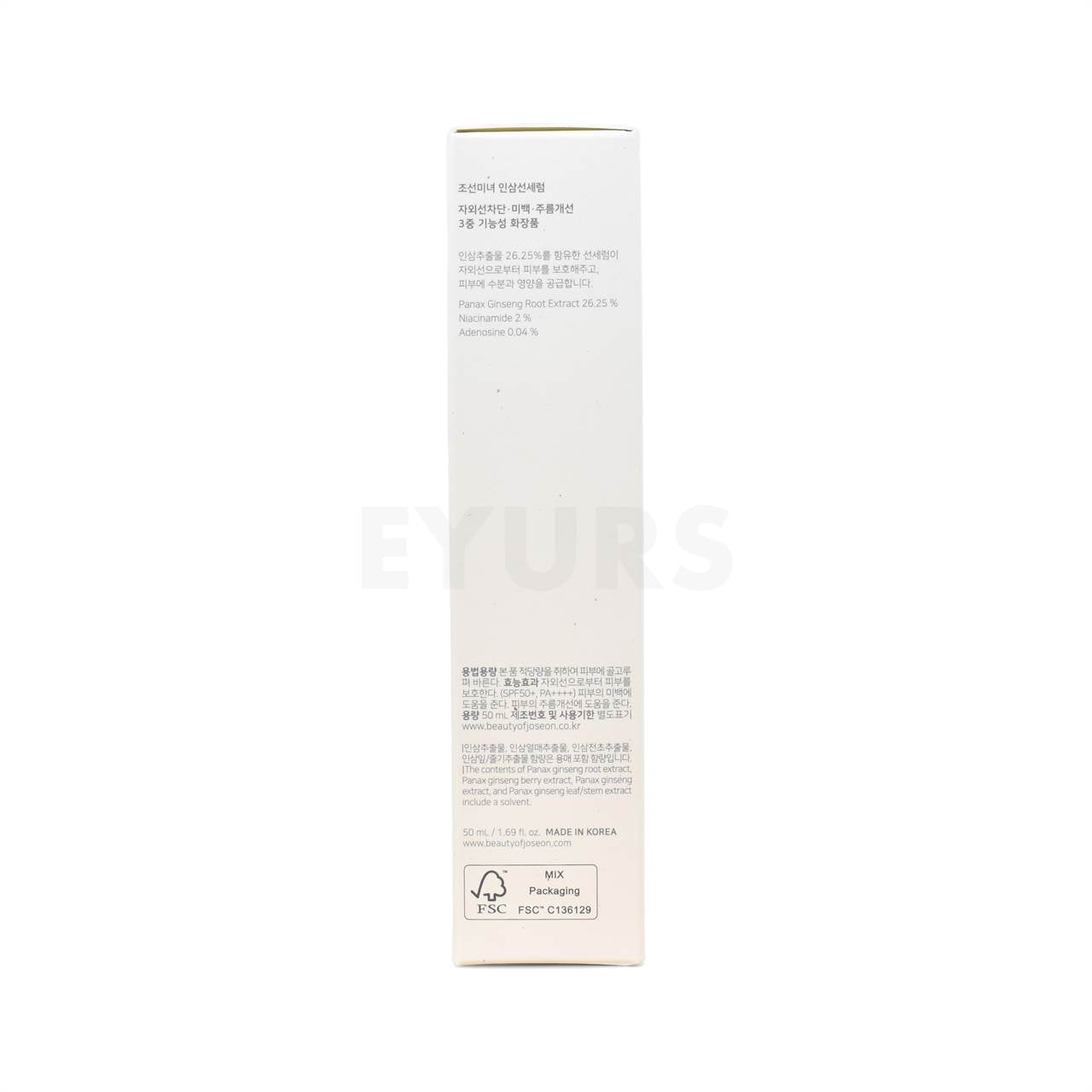 beauty of joseon ginseng moist sun serum side packaging