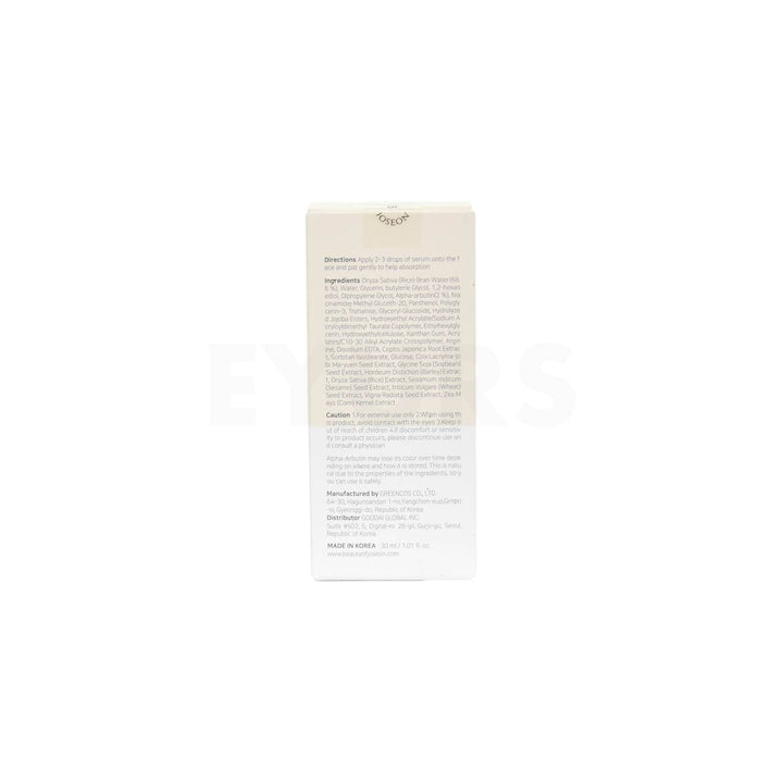 beauty of joseon glow deep serum rice alpha arbutin back side packaging