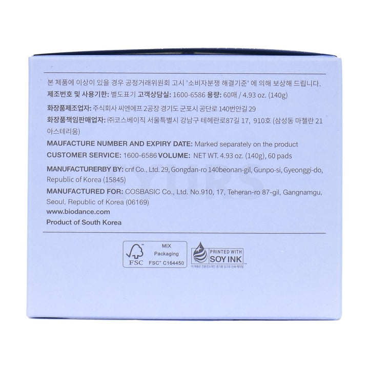 biodance cera nol gel toner pads right side packaging box