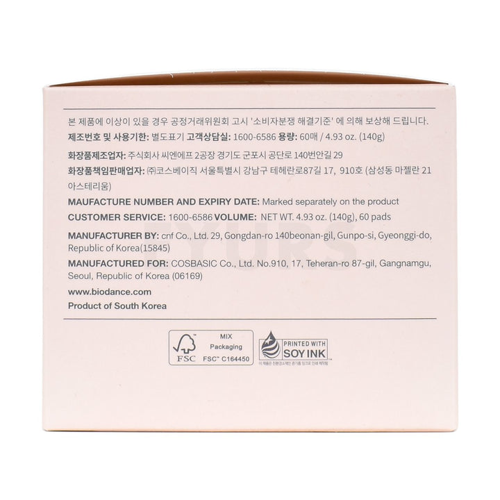 biodance collagen gel toner pads right side packaging box