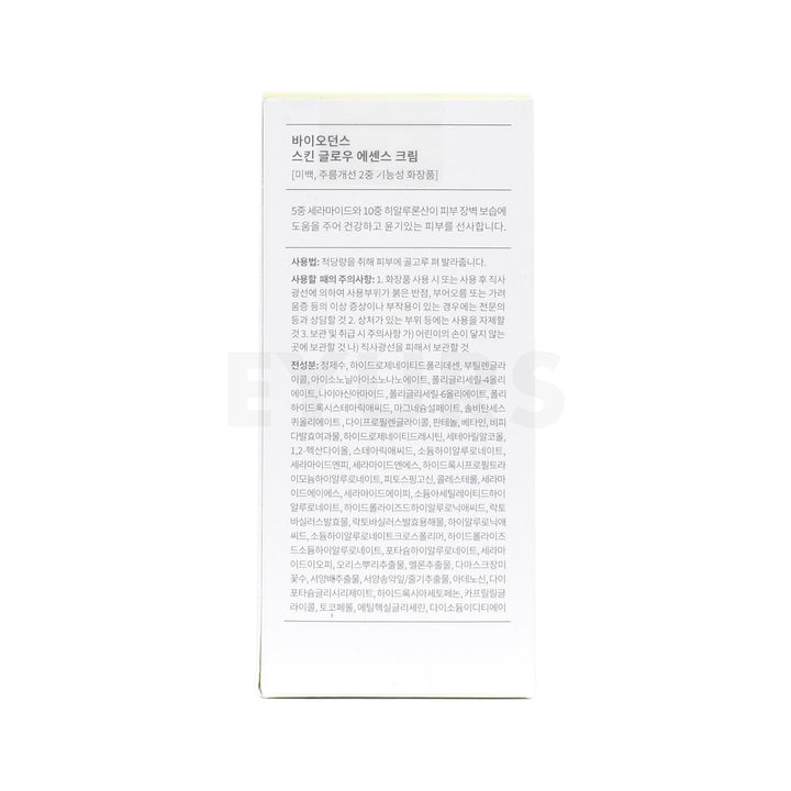 biodance skin glow essence cream back side packaging box