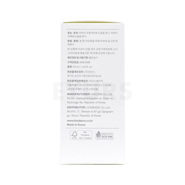 biodance skin glow essence cream left side packaging box