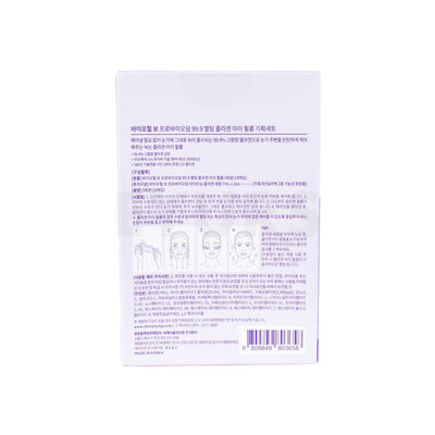 bioheal boh probioderm 99.9 melting collagen eye film back side packaging
