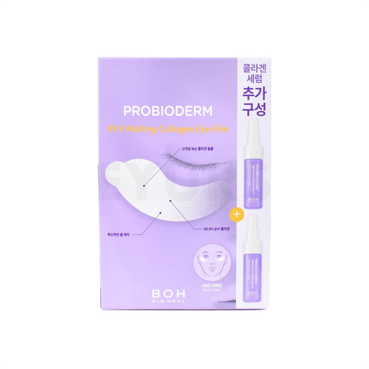 bioheal boh probioderm 99.9 melting collagen eye film front side packaging
