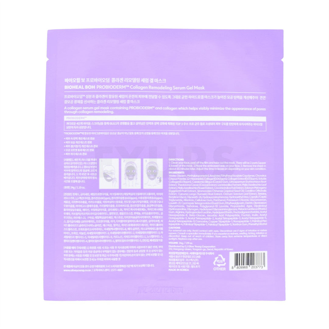 bioheal boh probioderm collagen remodeling serum gel mask back side of product
