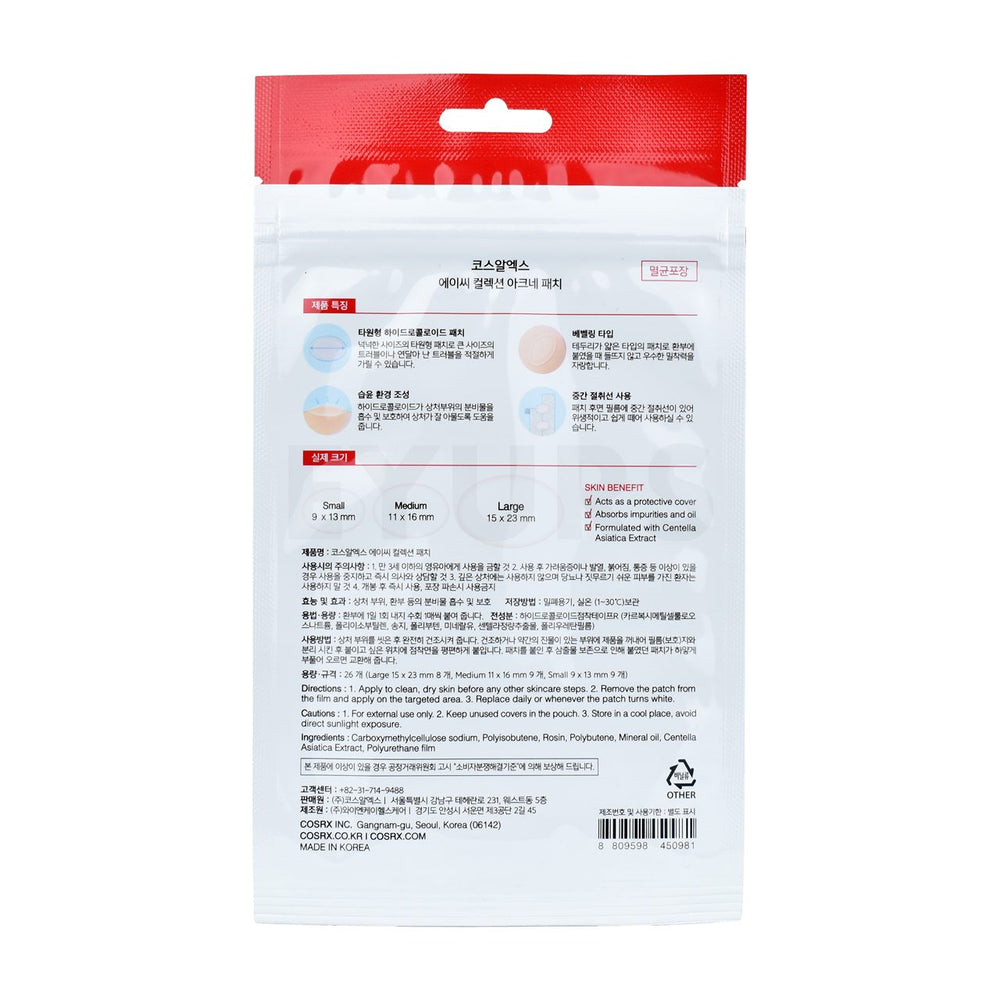 cosrx ac collection acne patch back side of product