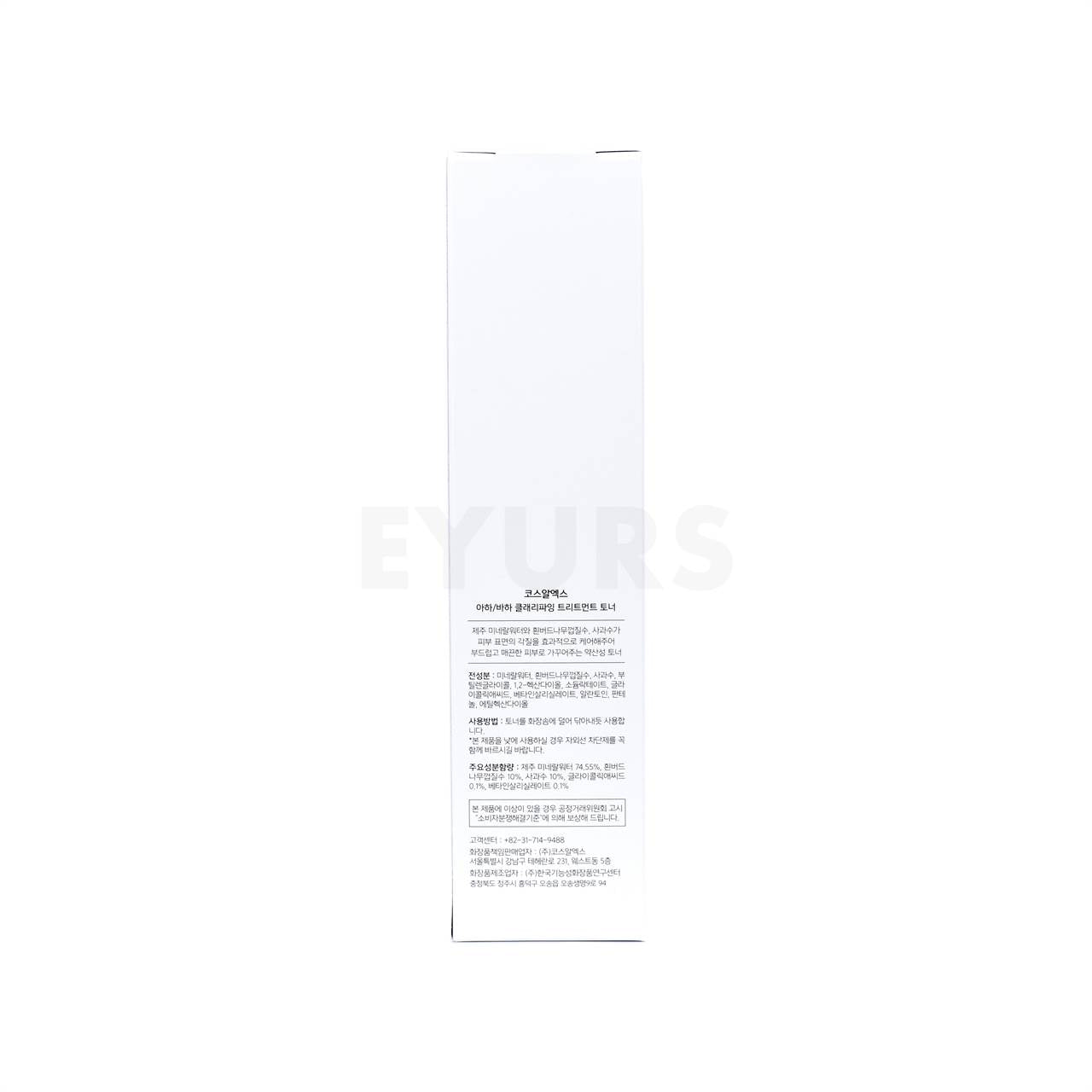 cosrx aha bha clarifying treatment toner back packaging