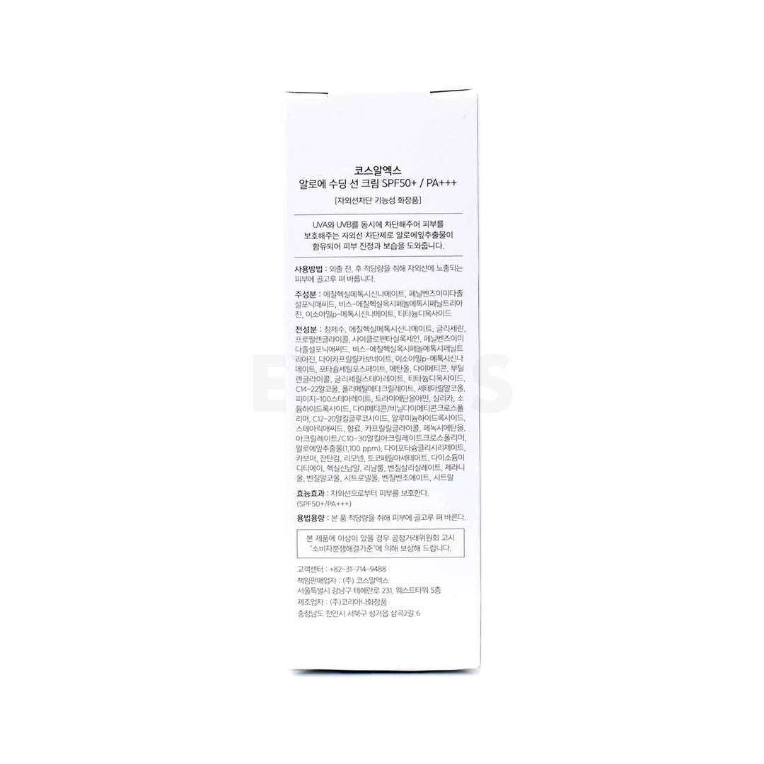 cosrx aloe soothing sun cream back side packaging