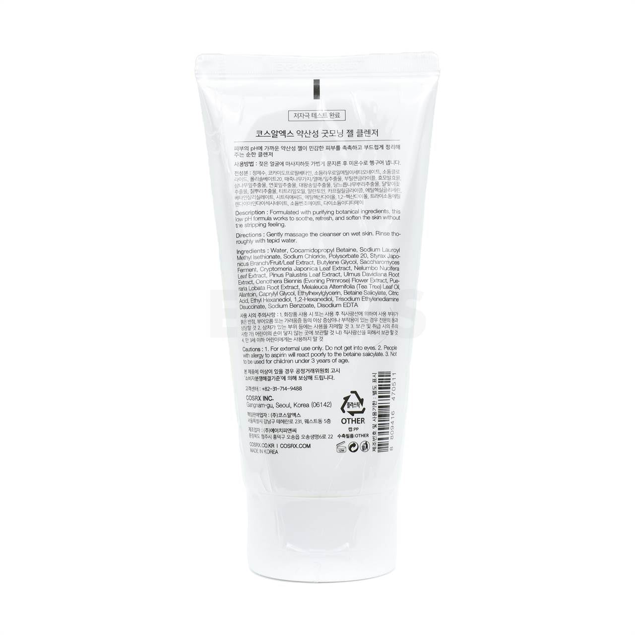 cosrx low ph good morning gel cleanser 150ml back of product