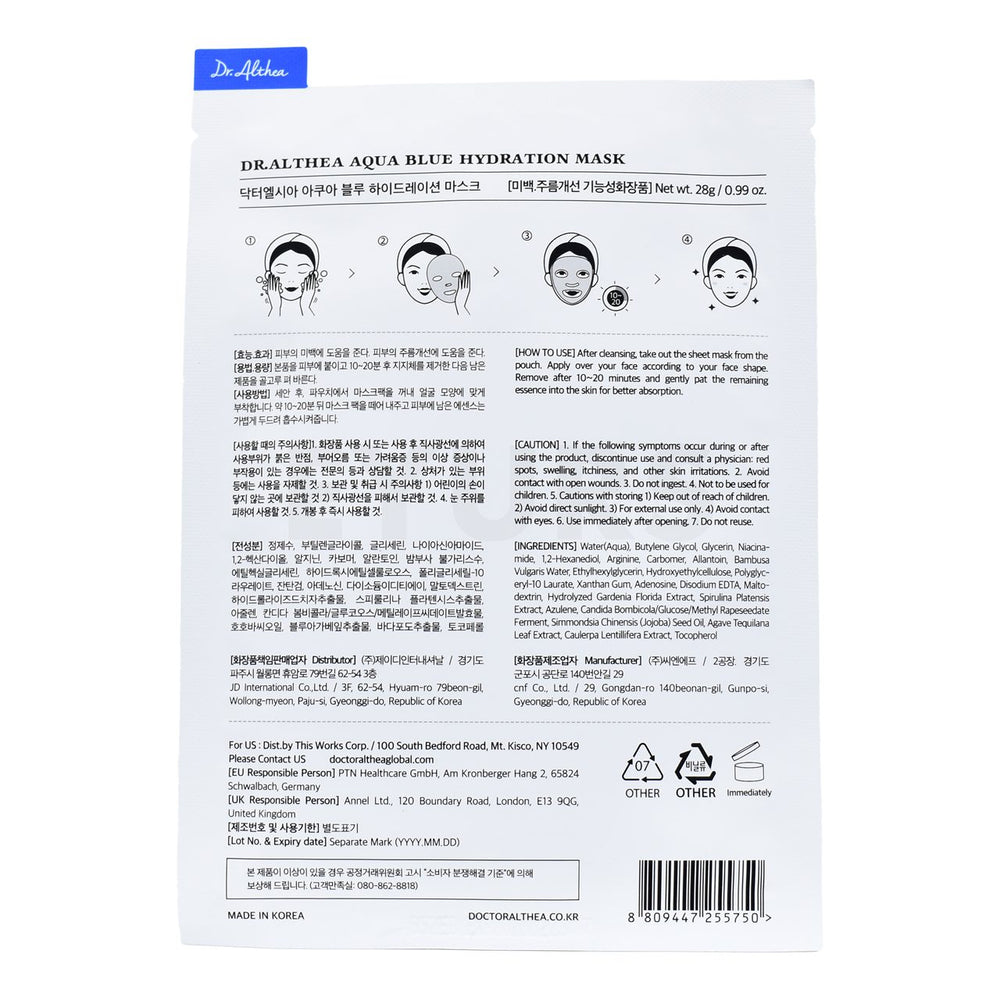 dr. althea aqua blue hydration mask set back side of product