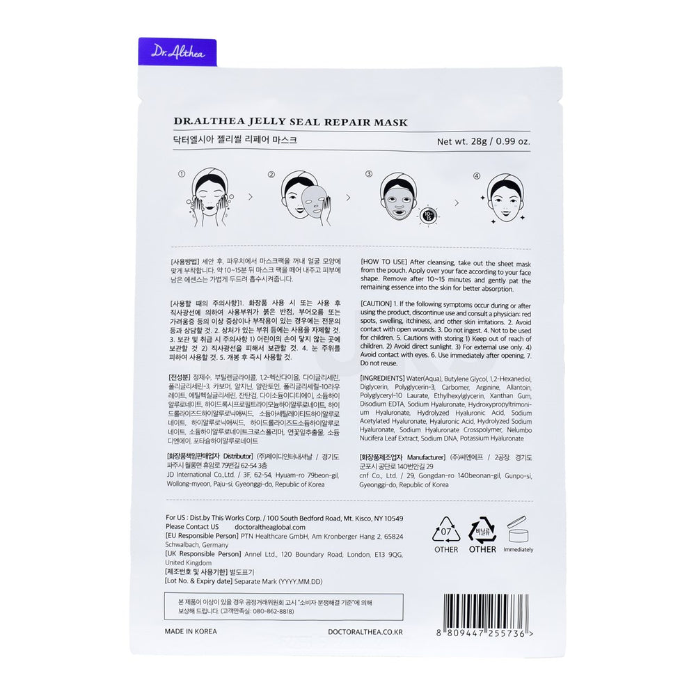 dr. althea jelly seal repair mask back side of product