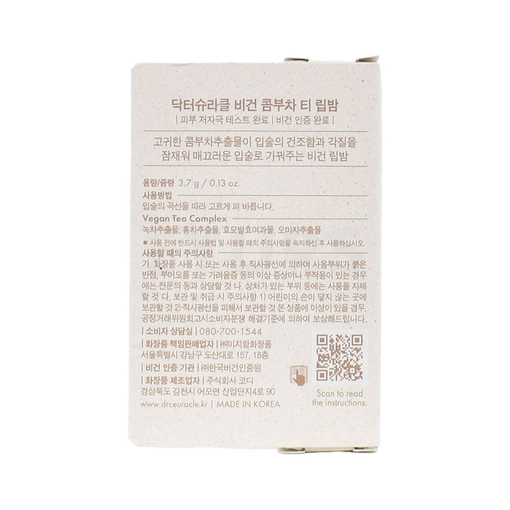 dr ceuracle vegan kombucha tea lip balm back side packaging box
