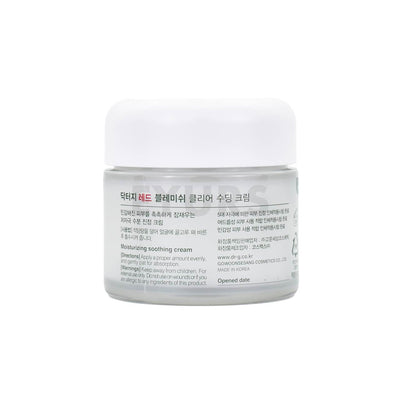 dr. g red blemish clear soothing cream back of product
