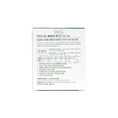 dr. g red blemish clear soothing cream back side packaging