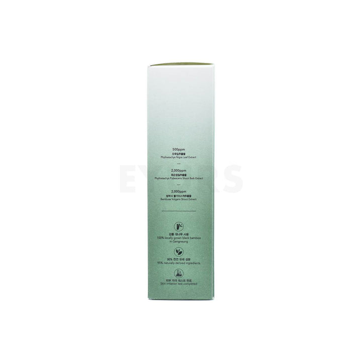 haruharu wonder black bamboo mist side packaging