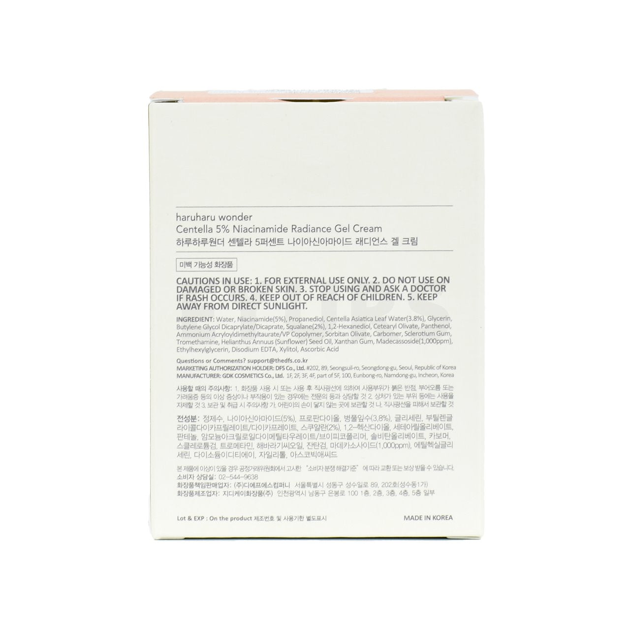 フェイスクリーム HARU haruharu wonder - Centella 5% Niacinamide Radiance Gel Cream