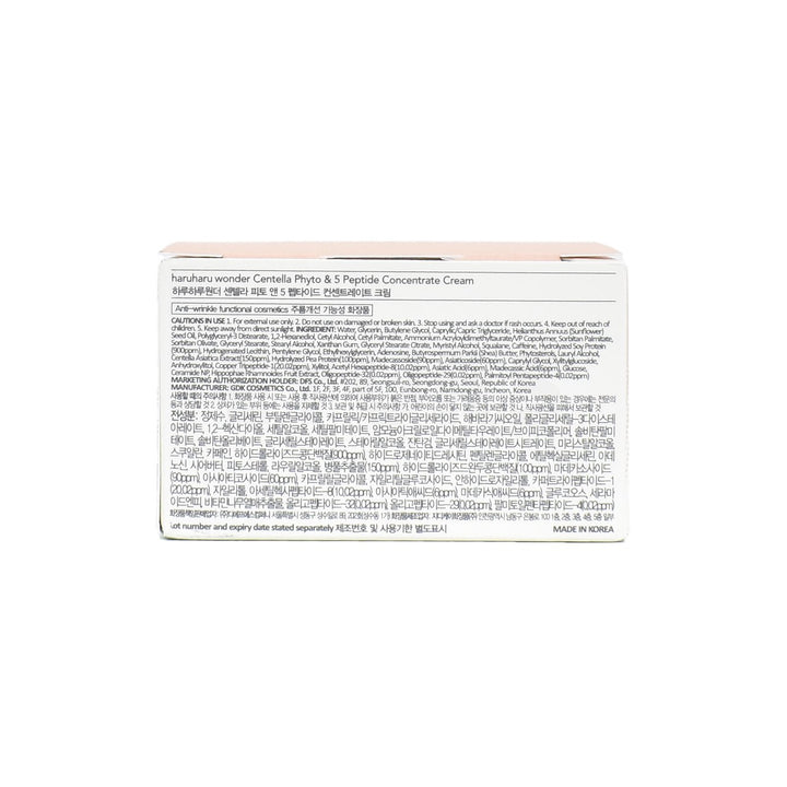 haruharu wonder centella phyto 5 peptide concentrate cream back side packaging box