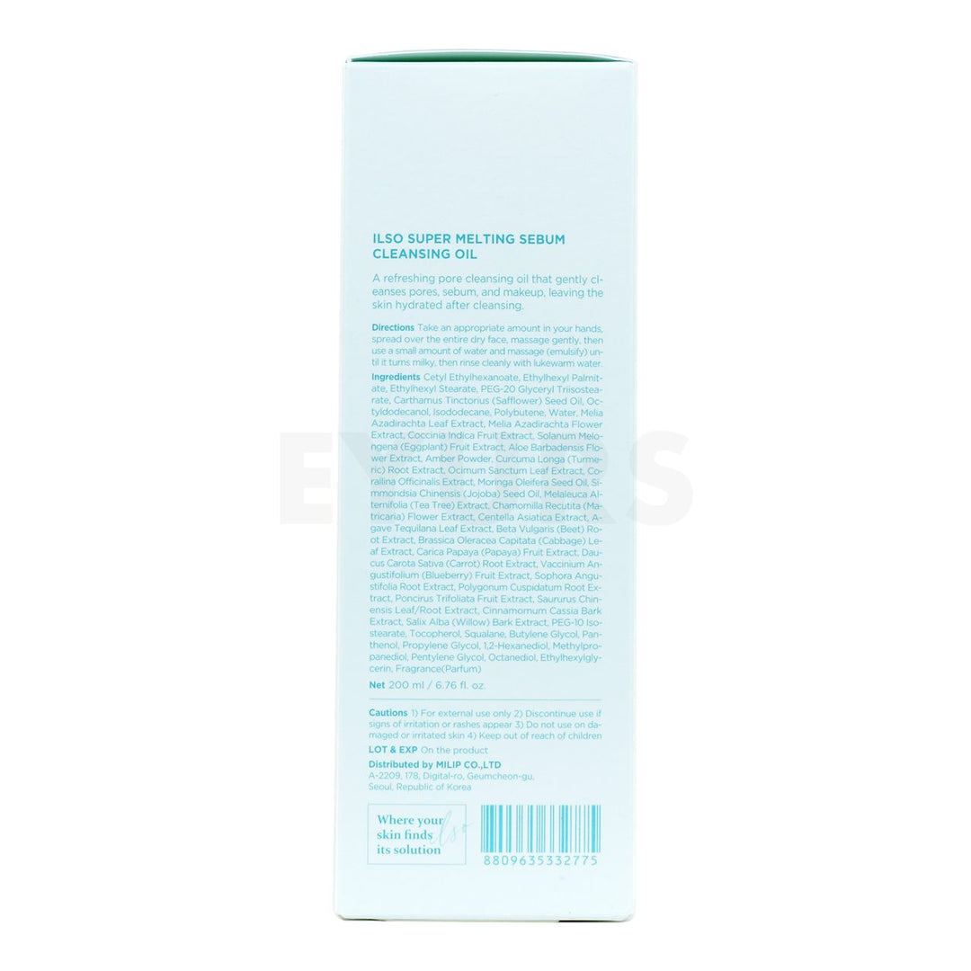 ilso super melting sebum cleansing oil left side packaging box
