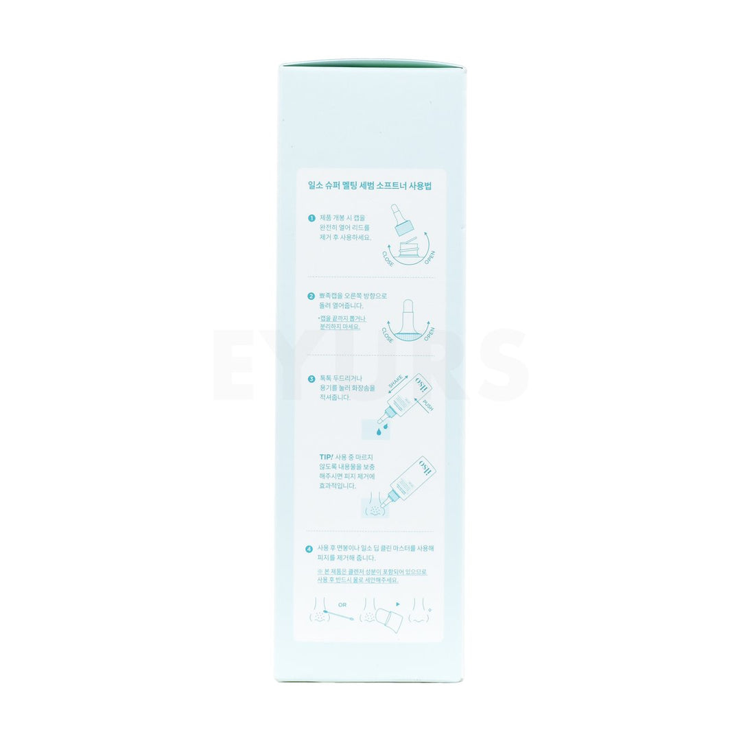 ilso super melting sebum softener left side packaging box