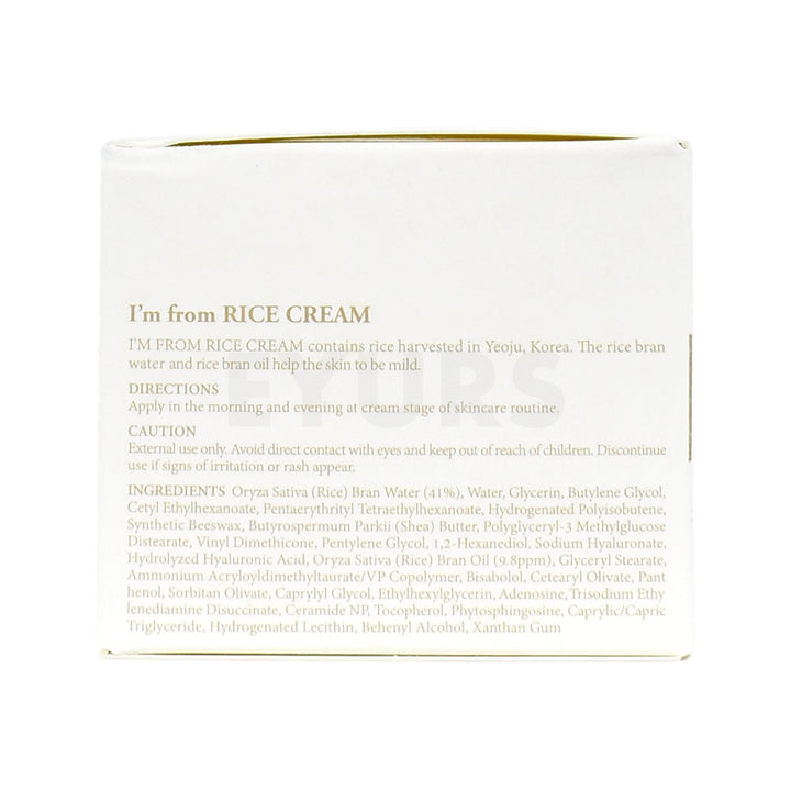 i'm from rice cream left side packaging box